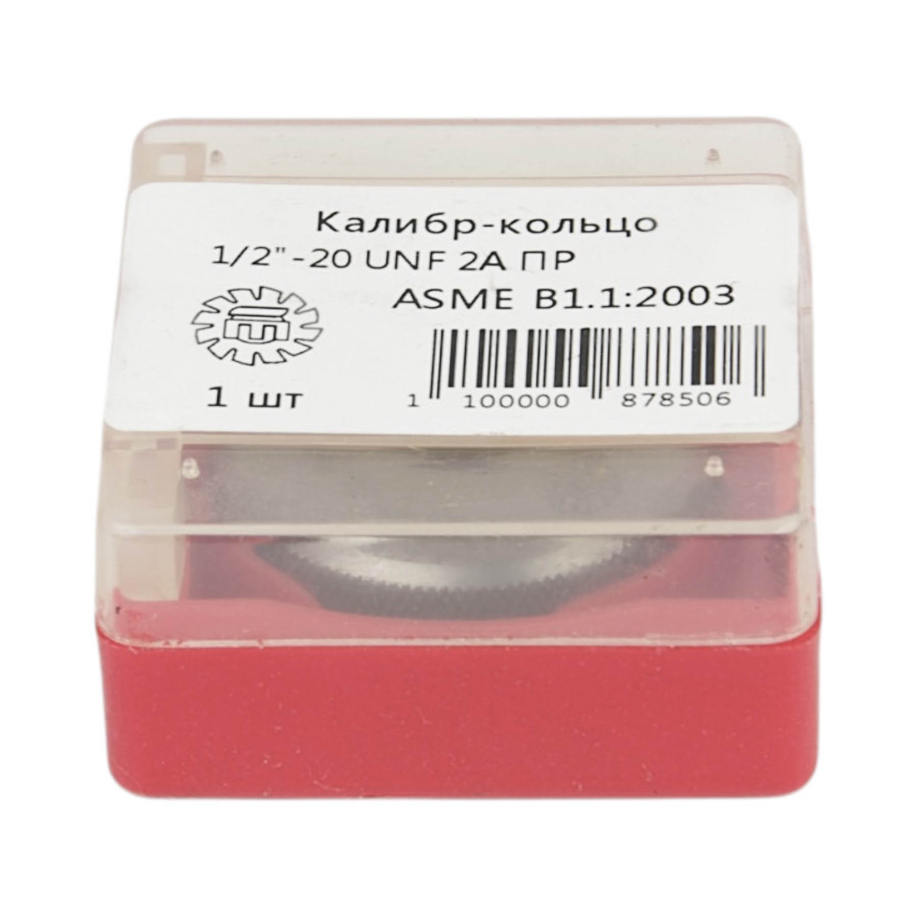 Калибр-кольцо 1/4″-48 UNS 2A ПР Арт.124021