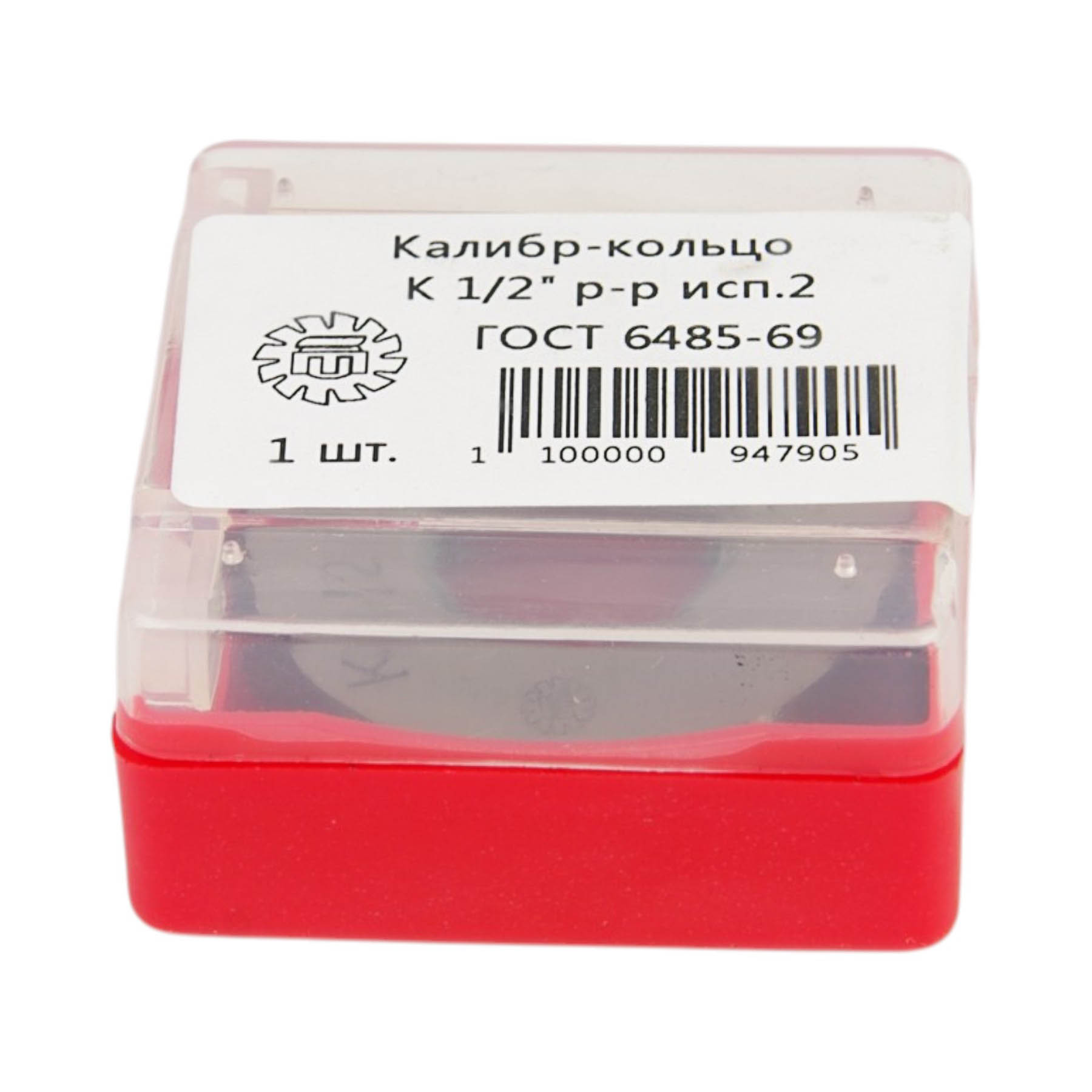 Калибр-кольцо K 1/8″ р-р исп.2 Арт.94787