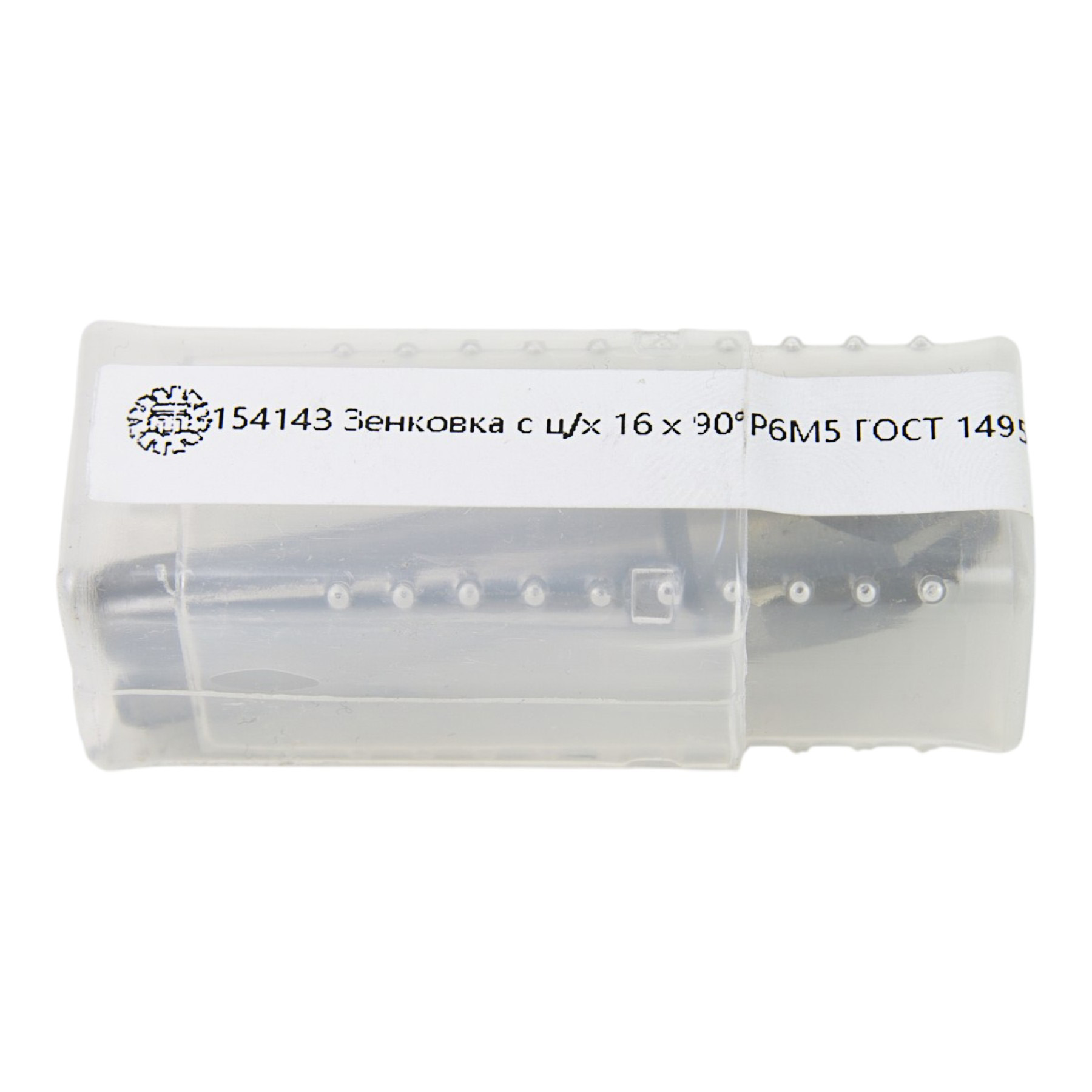 Зенковка ц/х 10 120гр. Р6М5