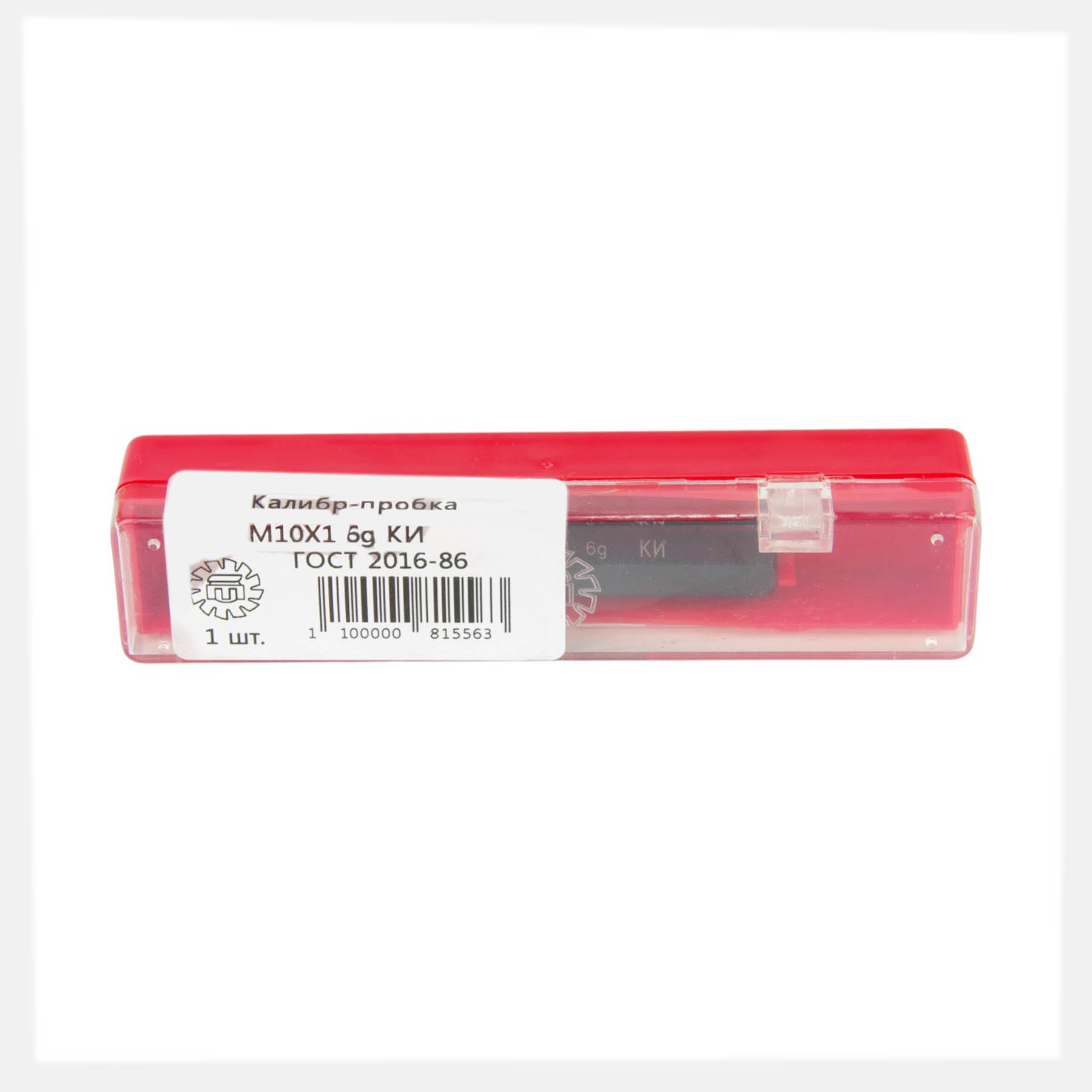 Калибр-пробка М 3.0х0.5 6g КИ Арт.80708