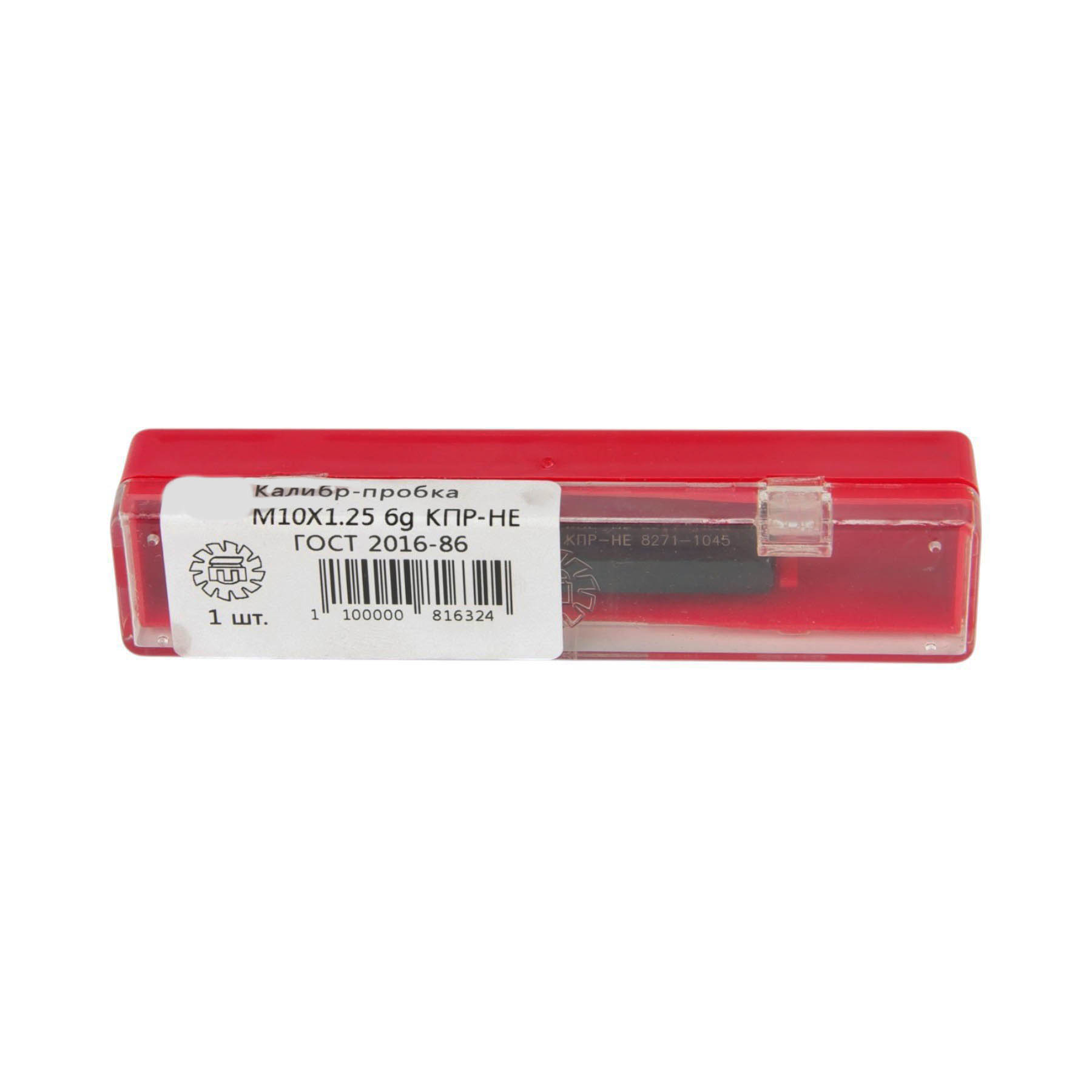 Калибр-пробка М 63 х2 6g КПР-НЕ Арт.112202